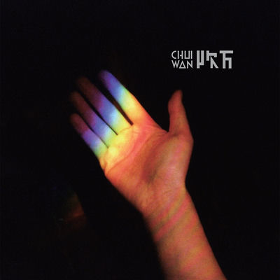 The cover of Chui Wan by Chui Wan