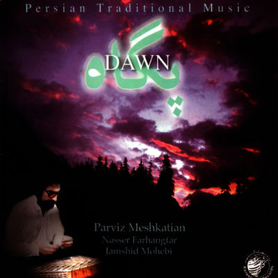 The cover of Dawn by Parviz Meshkatian
