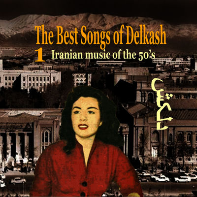 The cover of The Best Songs of Delkash, Vol. 1 by Delkash