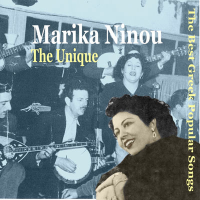 The cover of The Unique: Recordings 1948–1956 by Marika Ninou