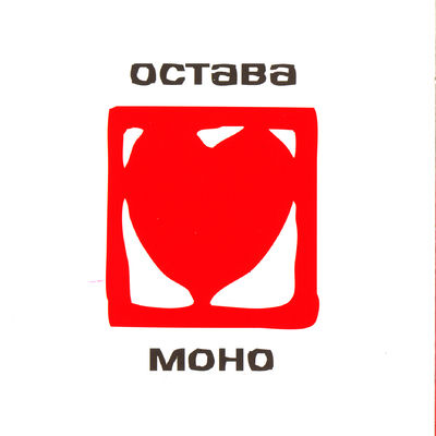 The cover of Mono by Ostava