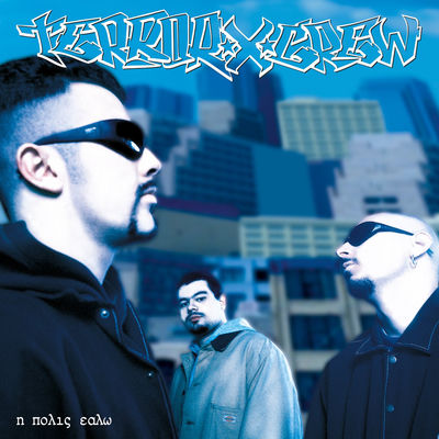 The cover of I Polis Ealo by Terror X Crew
