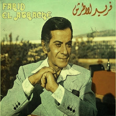 The cover of Sana we Sanatain by Farid al-Atrash