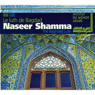 The cover of The Baghdad Lute by Naseer Shamma