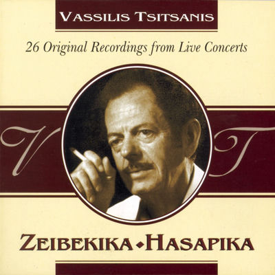 The cover of Zeibekika Hasapika by Vassilis Tsitsanis