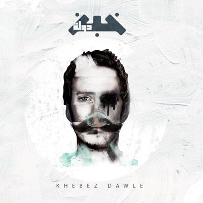 The cover of Khebez Dawle by Khebez Dawle