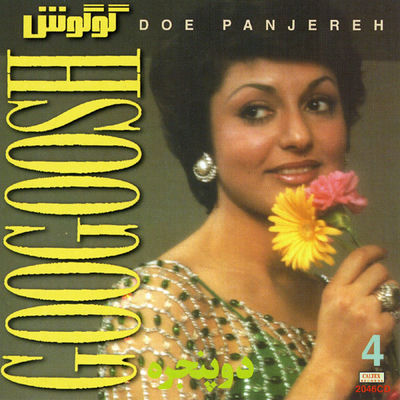 The cover of Do Panjereh by Googoosh