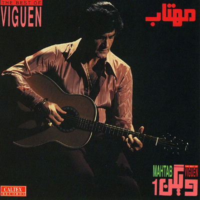 The cover of Mahtab by Vigen