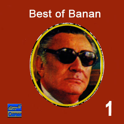 The cover of Taranehaye Banan, Vol. 1 by Banan