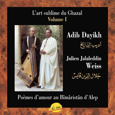 The cover of L'art sublime du ghazal, Vol. I by Adib Dayikh & Ensemble Al-Kindi