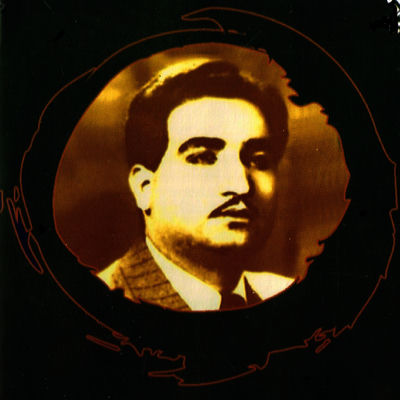 The cover of Anthologie by Nazem Al-Ghazali