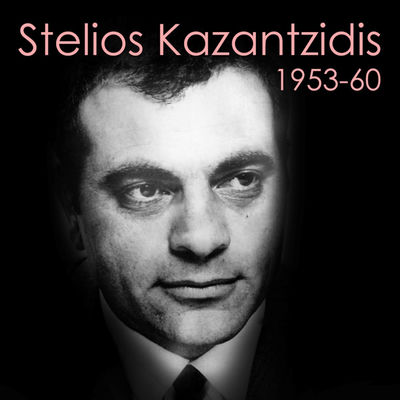 The cover of Stelios Kazantzidis 1953–60 by Stelios Kazantzidis