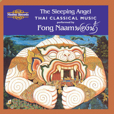 The cover of The Sleeping Angel by Fong Naam