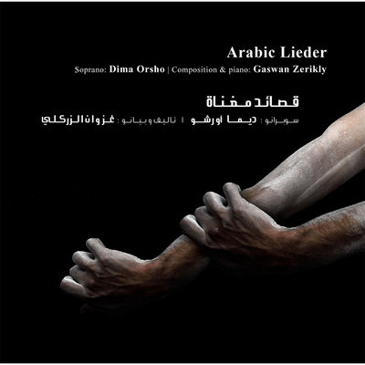The cover of Arabic Lieder by Dima Orsho