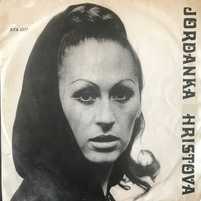 The cover of Yordanka Hristova by Yordanka Hristova