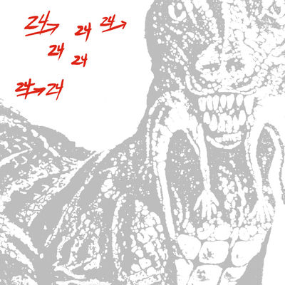 The cover of 24→24 Music by Dinosaur L