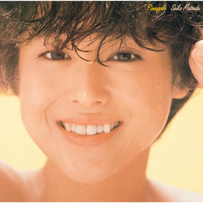 The cover of Pineapple by Seiko Matsuda
