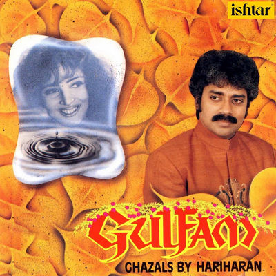 The cover of Gulfam by Hariharan