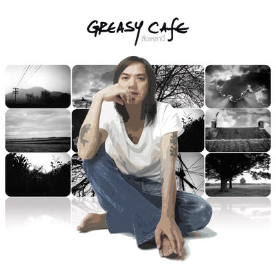 The cover of Sing Lao Ni by Greasy Cafe