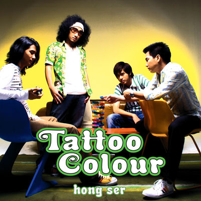 The cover of Hong Ser by Tattoo Colour