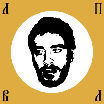 The cover of Lyubimye pesni (voobrazhaemykh) lyudey by Husky