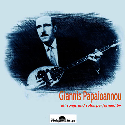 The cover of All Songs and Solos: Recordings 1937–1960 by Giannis Papaioannou