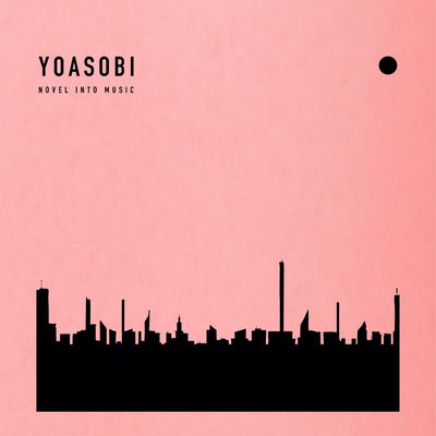 The cover of The Book by Yoasobi