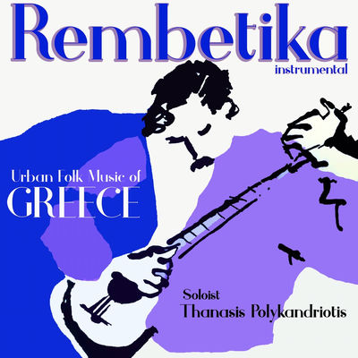 The cover of Rembetika: Urban Folk Music of Greece by Thanasis Polykandriotis