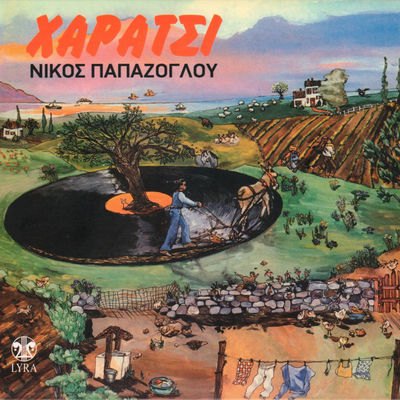 The cover of Haratsi by Nikos Papazoglou