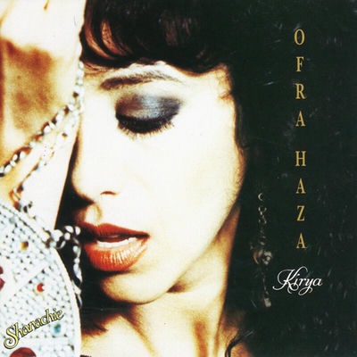 The cover of Kirya by Ofra Haza