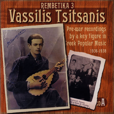 The cover of 1936–1938 by Vassilis Tsitsanis