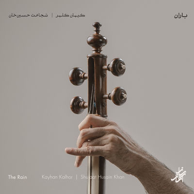 The cover of The Rain by Kayhan Kalhor