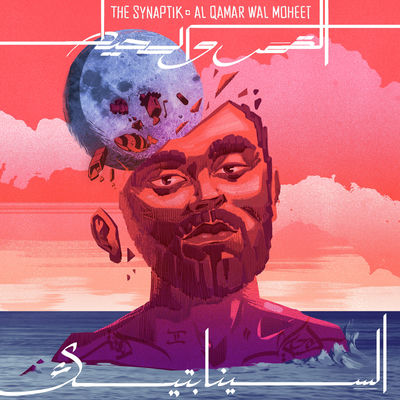 The cover of Al Qamar Wal Moheet by The Synaptik