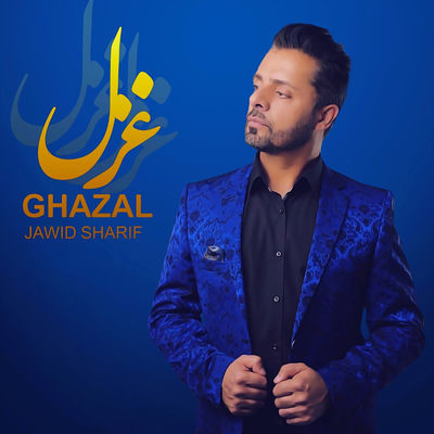 The cover of Ghazal by Jawid Sharif