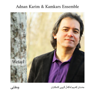 The cover of Wefayî by Adnan Karim