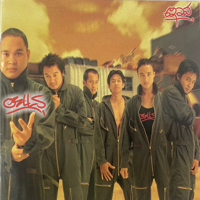 The cover of Cells by Cells