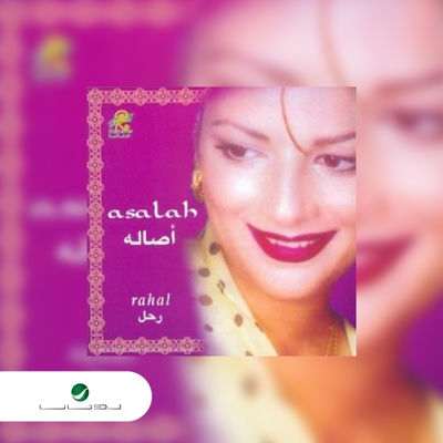 The cover of Rahal by Assala