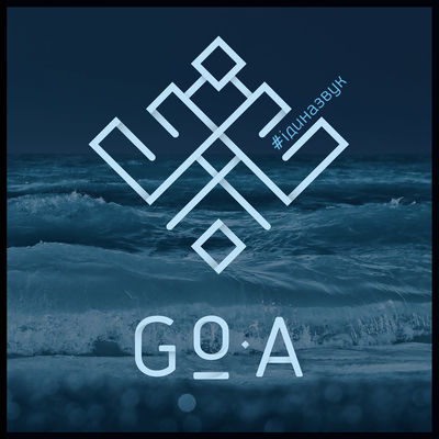 The cover of Idy na zvuk by Go_A