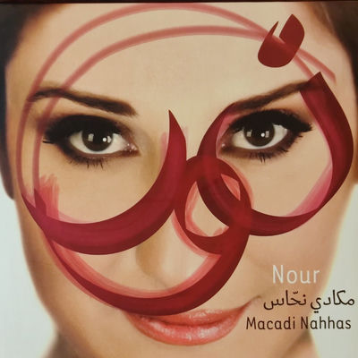 The cover of Nour by Macadi Nahhas