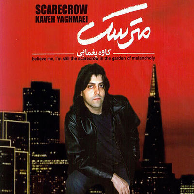 The cover of Scarecrow by Kaveh Yaghmaei