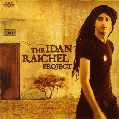The cover of The Idan Raichel Project by The Idan Raichel Project