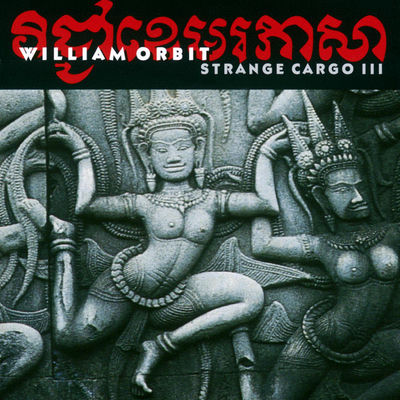 The cover of Strange Cargo III by William Orbit