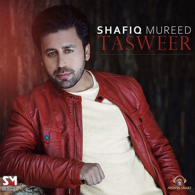 The cover of Tasweer by Shafiq Mureed
