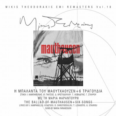 The cover of I Balada tou Mauthausen by Maria Farantouri
