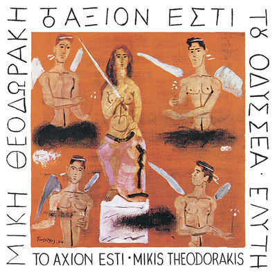 The cover of To Axion Esti by Mikis Theodorakis