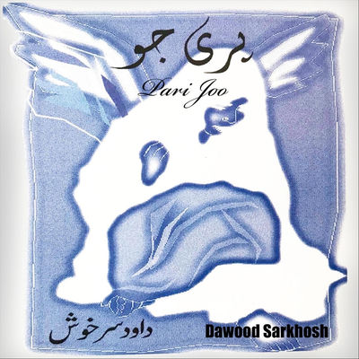 The cover of Pari Joo by Dawood Sarkhosh