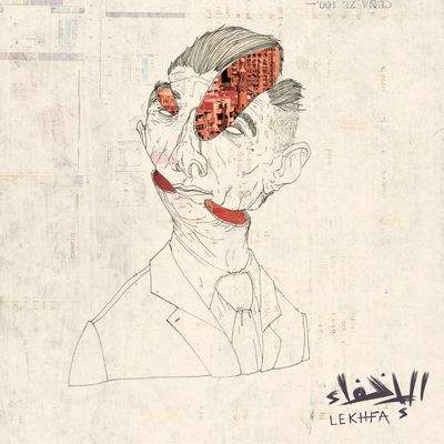 The cover of Lekhfa by Lekhfa