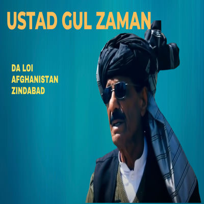 The cover of Da Loi Afghanistan Zindabad by Ustad Gul Zaman