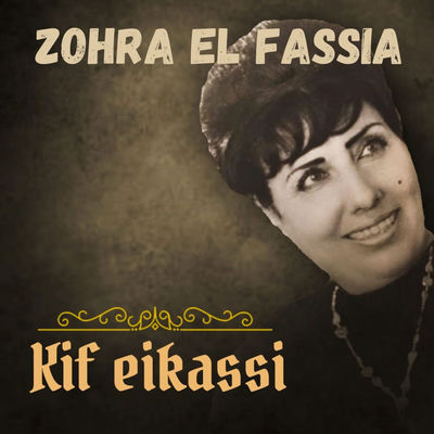 The cover of Kif eikassi by Zohra El Fassia