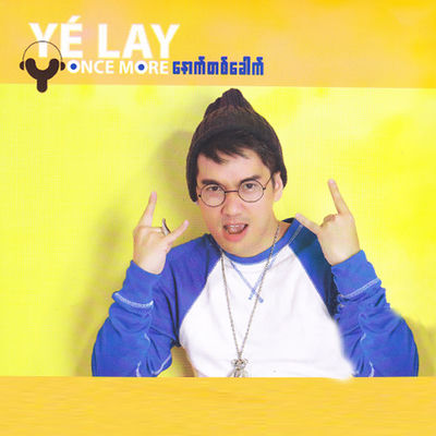 The cover of Nyout Ta Khout by Ye Lay